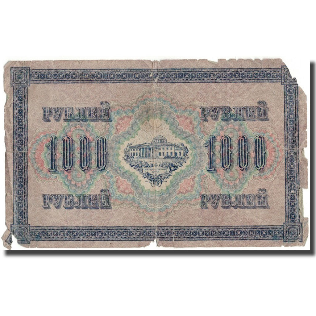 Banknote, Russia, 1000 Rubles, 1917, KM:37, VG(8-10)