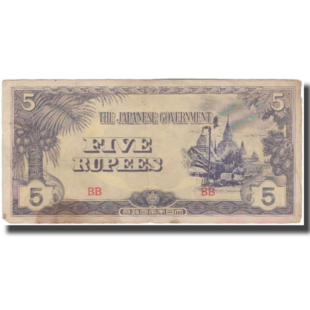 Billet, Birmanie, 5 Rupees, KM:15b, B