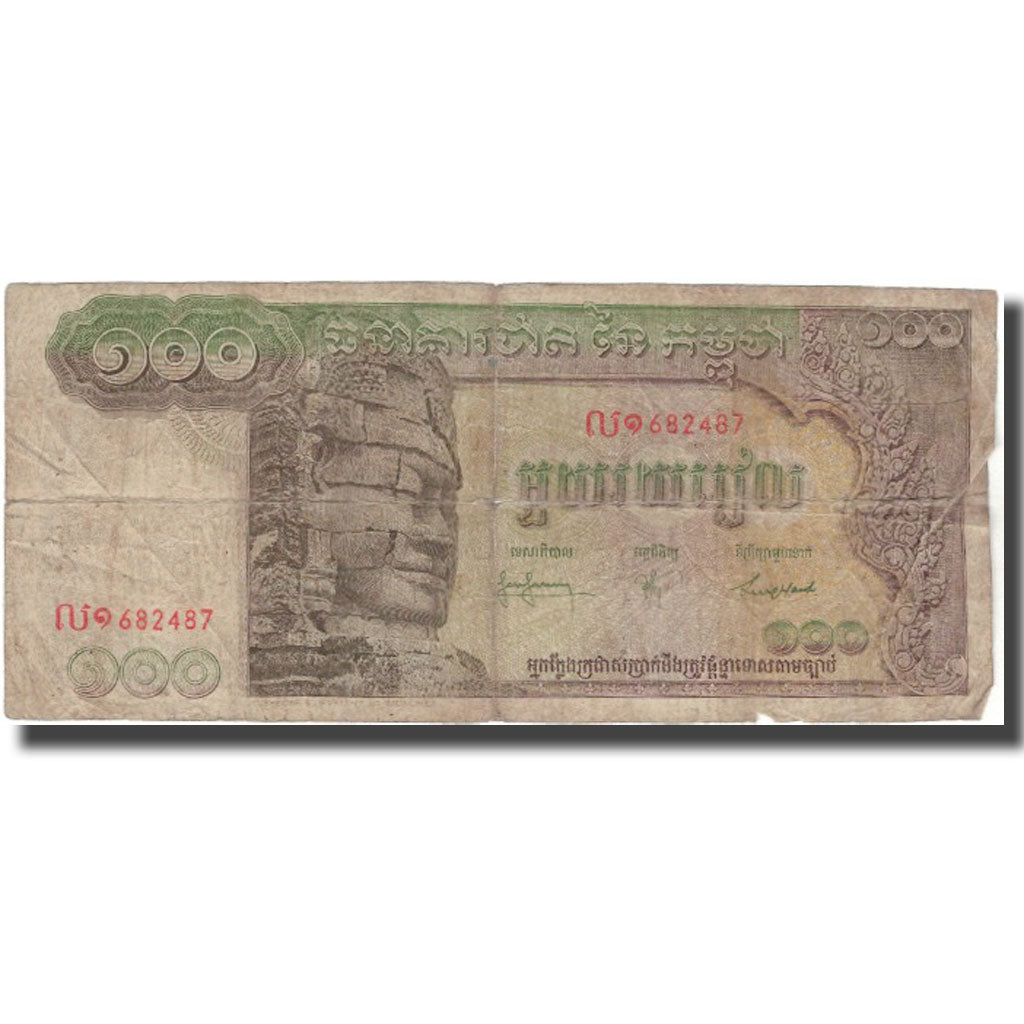 Nota, Camboja, 100 Riels, KM:8b, AG(1-3)