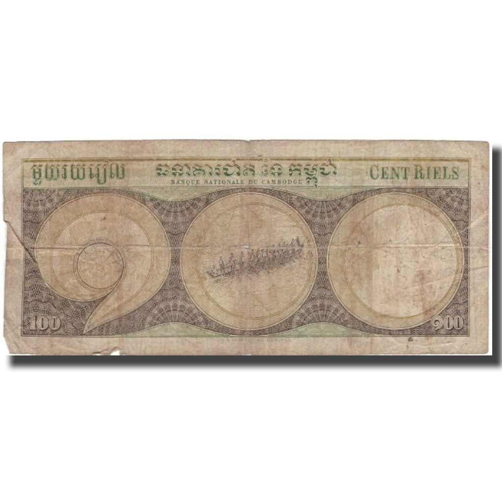 Nota, Camboja, 100 Riels, KM:8b, AG(1-3)