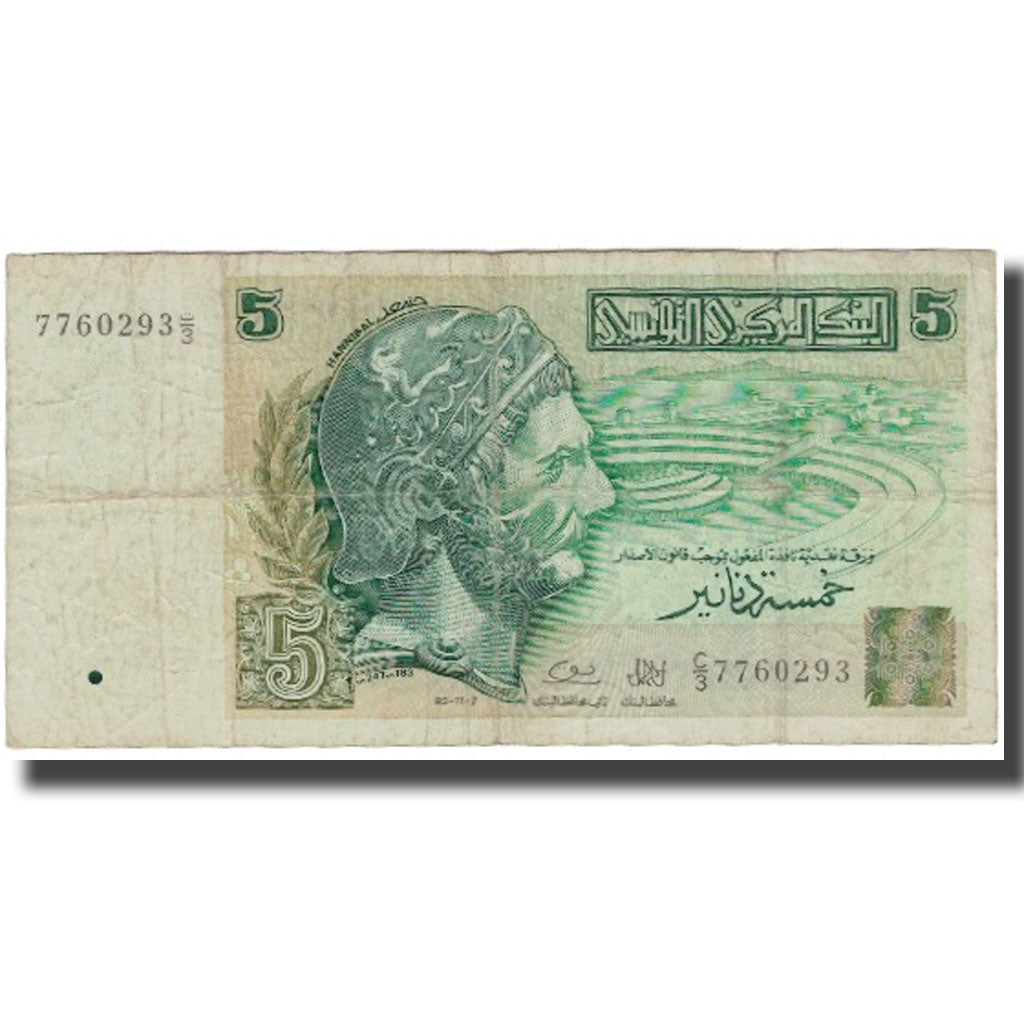 Banknote, Tunisia, 5 Dinars, 1993-11-07, KM:86, VG(8-10)
