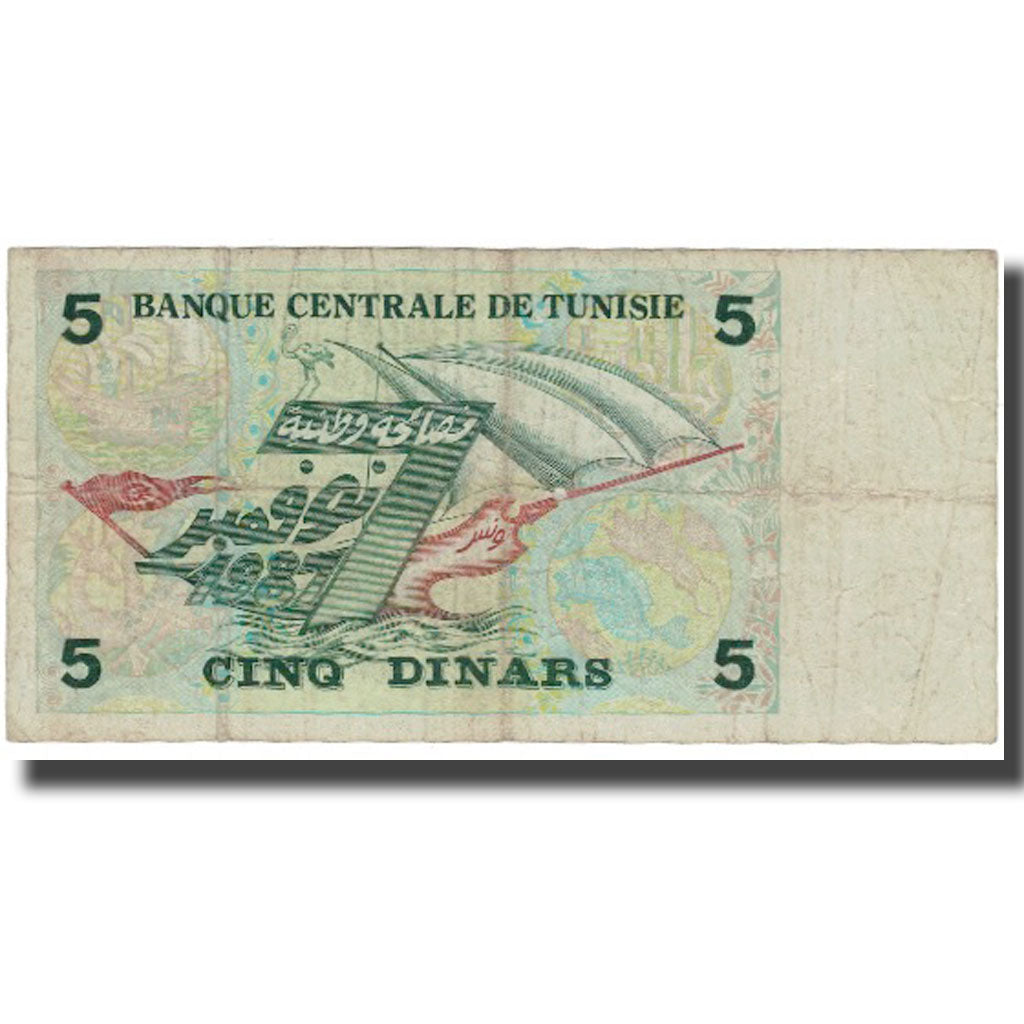 Banknote, Tunisia, 5 Dinars, 1993-11-07, KM:86, VG(8-10)