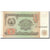 Banknote, Tajikistan, 1 Ruble, 1994, KM:1a, AU(55-58)