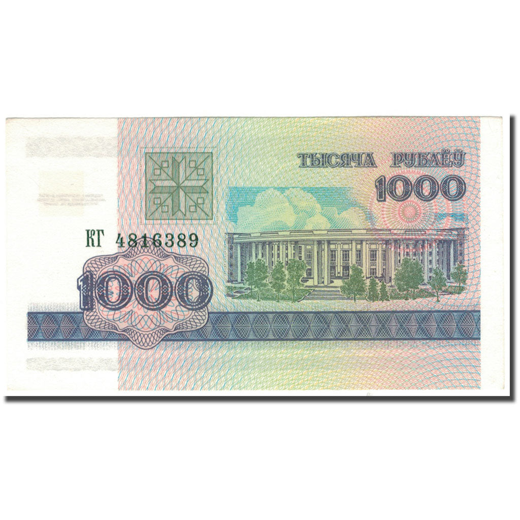 Banconote, Bielorussia, 1000 Rublei, 1998, KM:16, SPL-