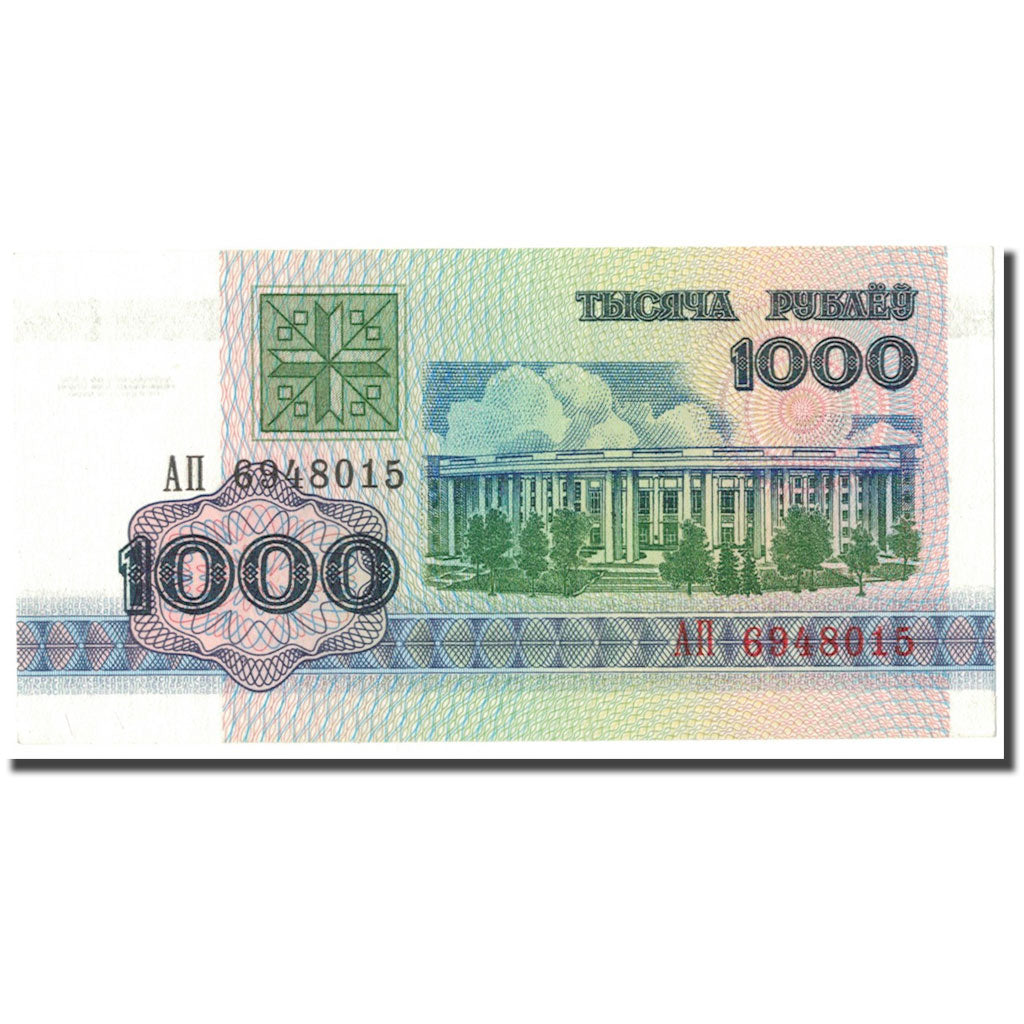 Banknot, Białoruś, 1000 Rublei, 1992, KM:11, UNC(65-70)