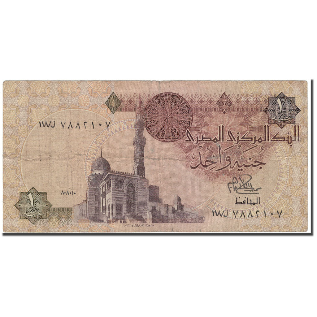 Billet, Égypte, 50 Piastres, KM:55, NEUF