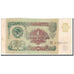Banknote, Russia, 1 Ruble, 1991, KM:237a, AU(50-53)