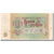 Biljet, Rusland, 1 Ruble, 1991, KM:237a, TTB+