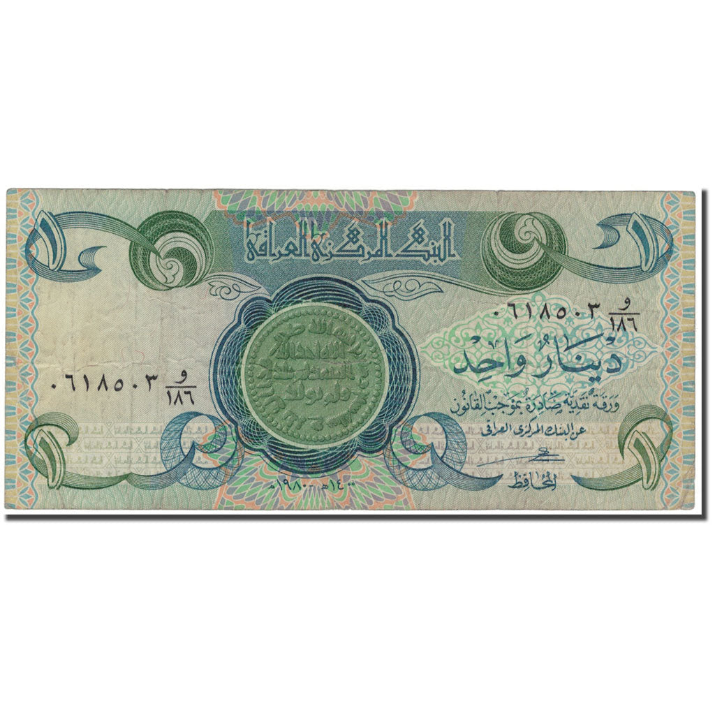 Banknote, Iraq, 1 Dinar, KM:69a, VF(30-35)