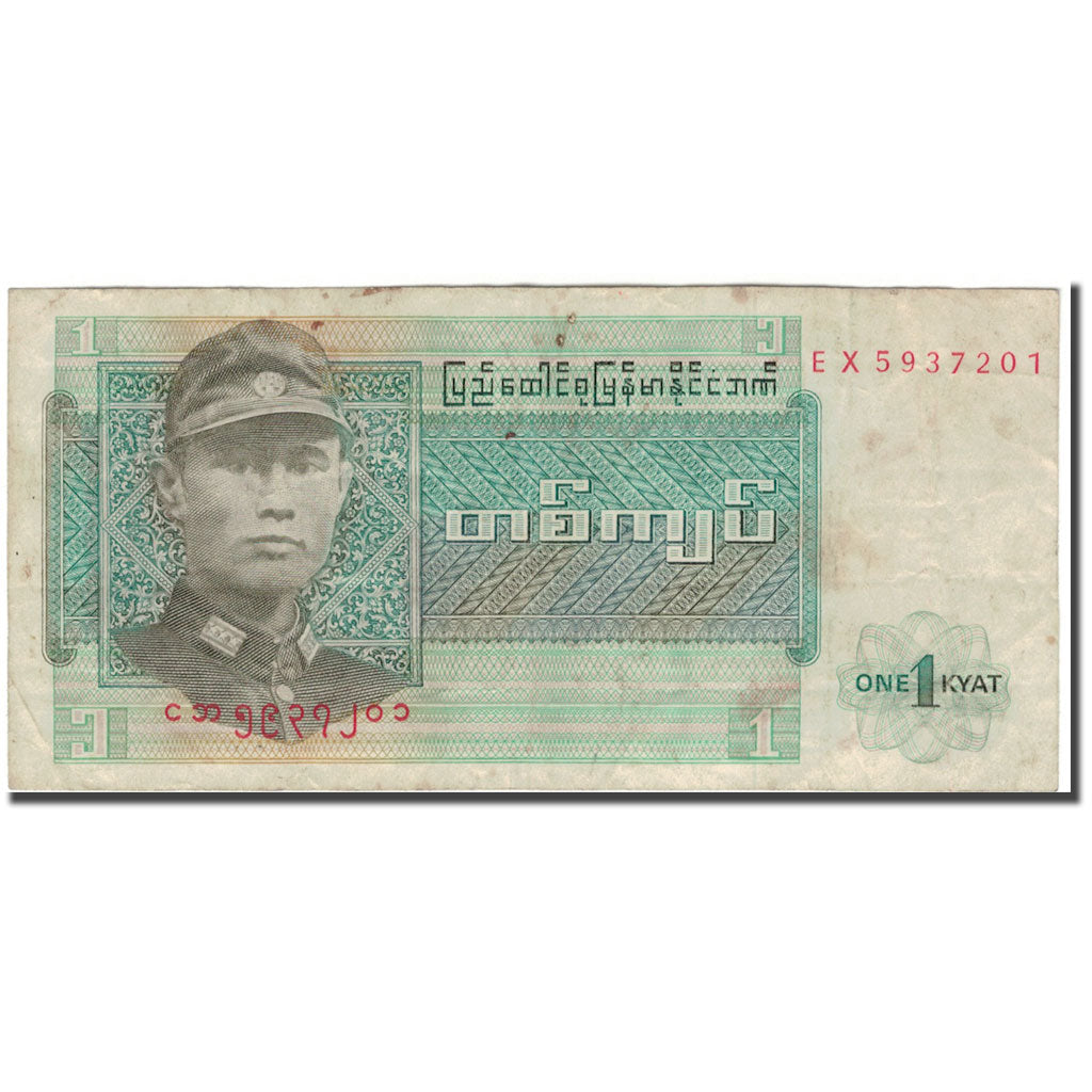 Billet, Birmanie, 1 Kyat, KM:56, B+