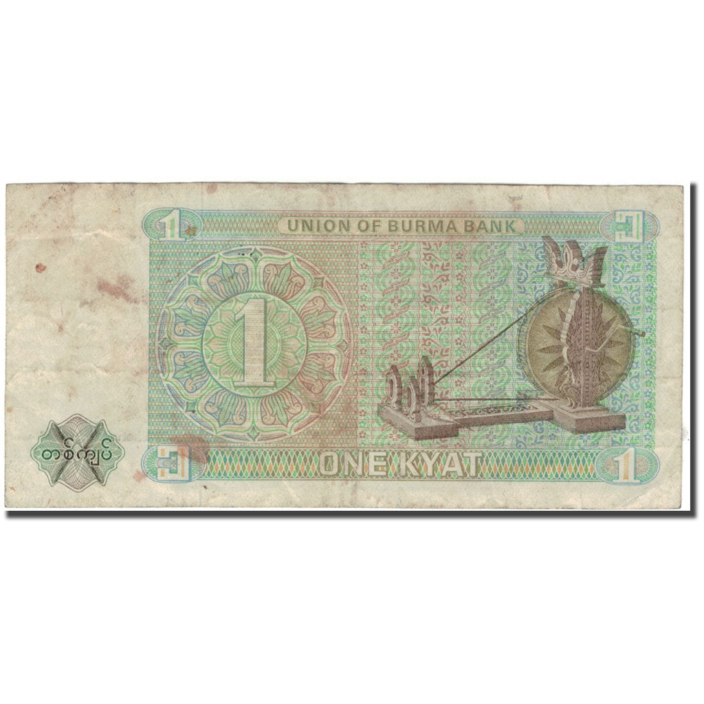Billet, Birmanie, 1 Kyat, KM:56, B+