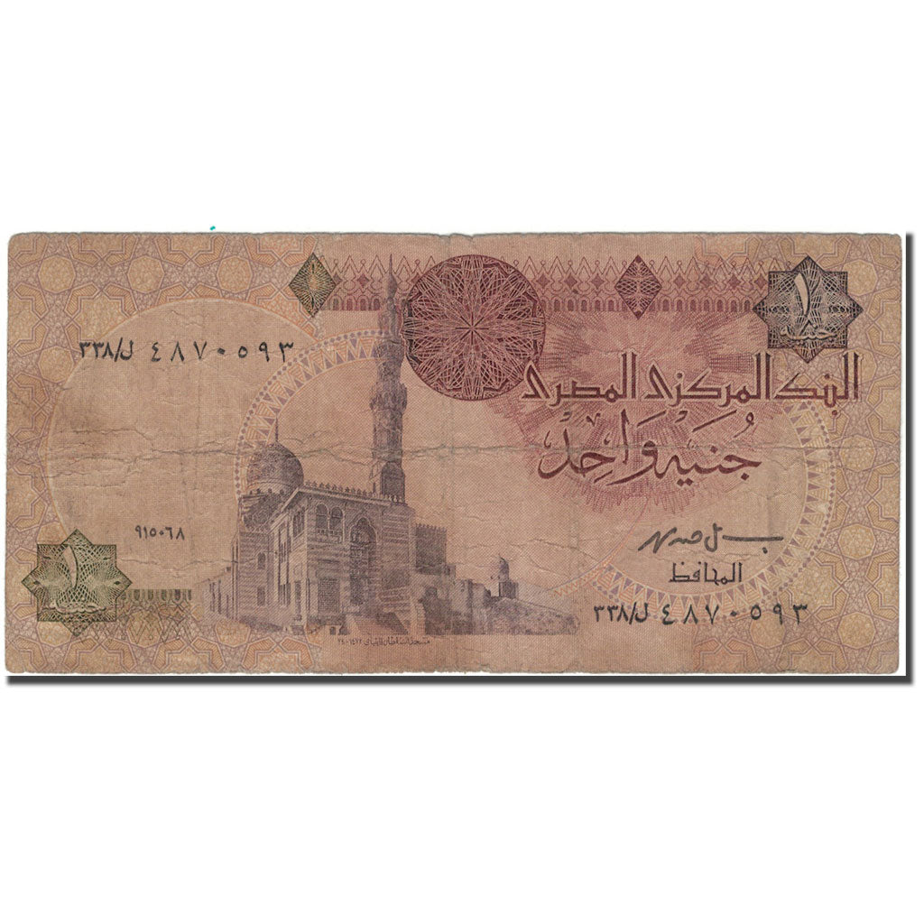 Banconote, Egitto, 1 Pound, KM:50e, B+