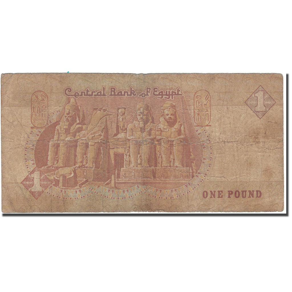 Banconote, Egitto, 1 Pound, KM:50e, B+