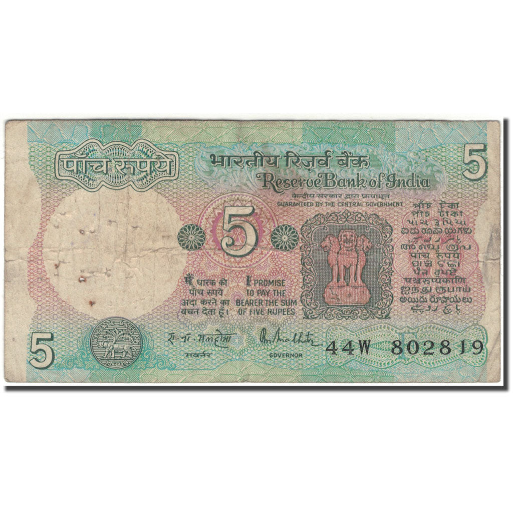 Nota, Índia, 5 Rupees, KM:80m, VG(8-10)