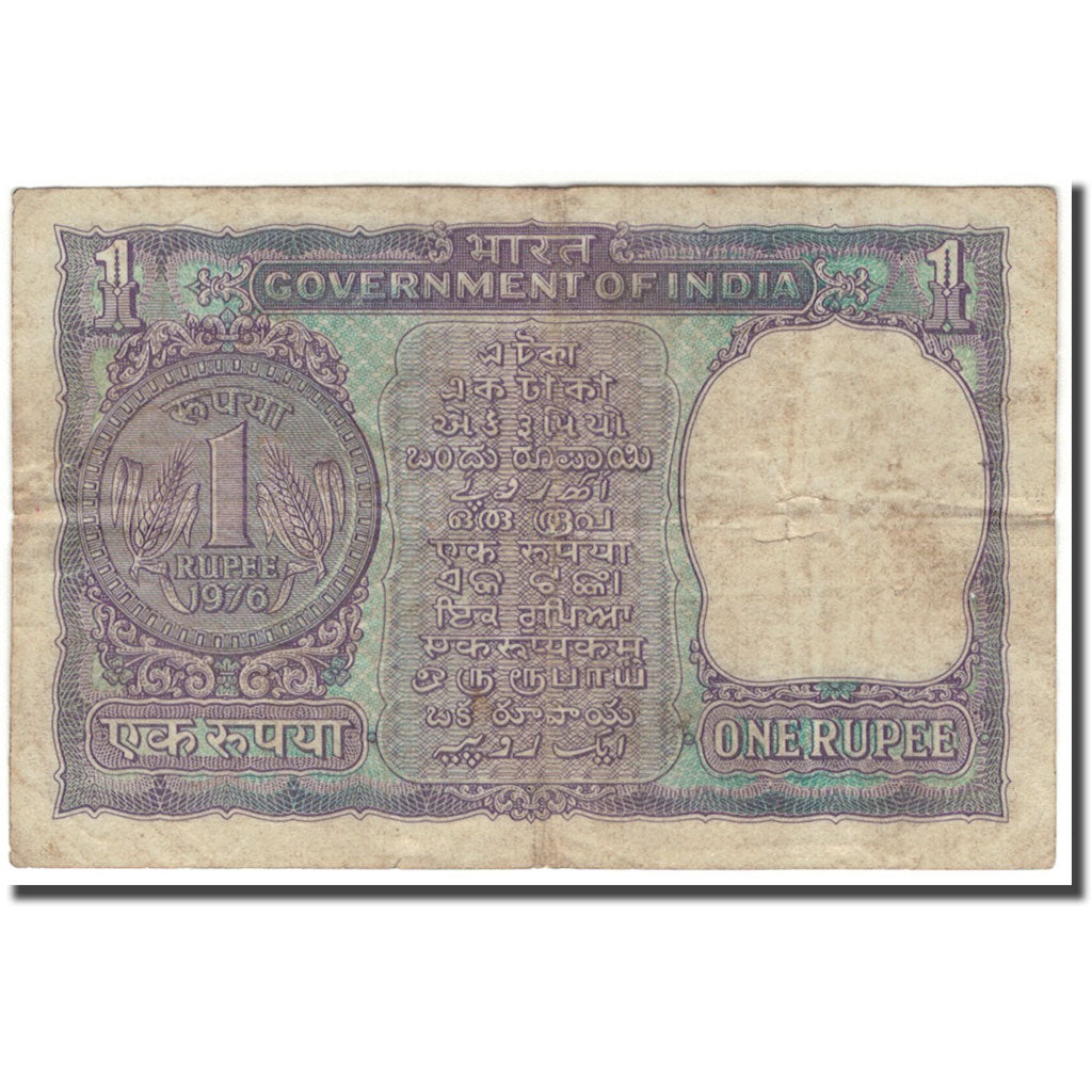 Banconote, India, 1 Rupee, KM:77s, B+