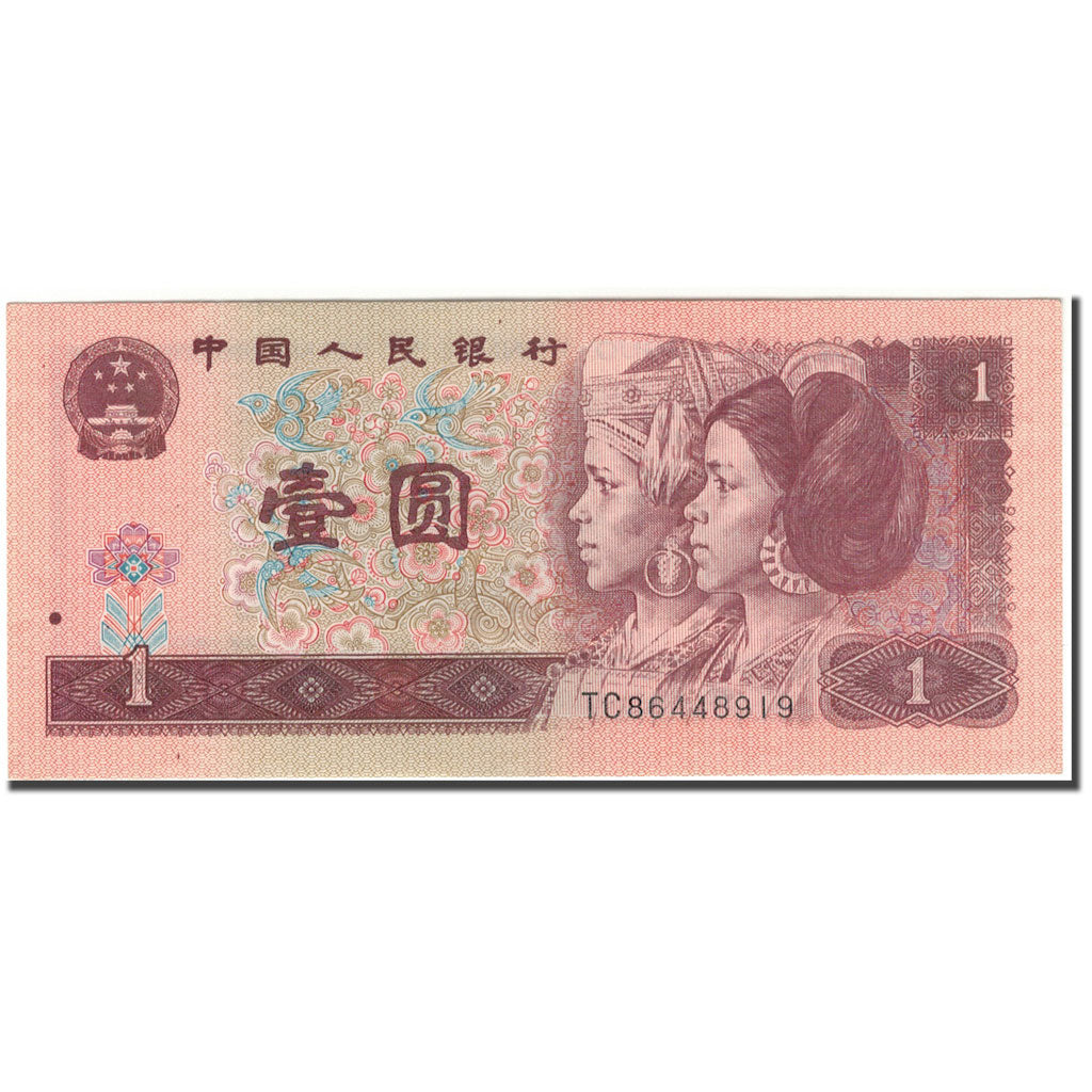 Biljet, China, 1 Yüan, TTB+