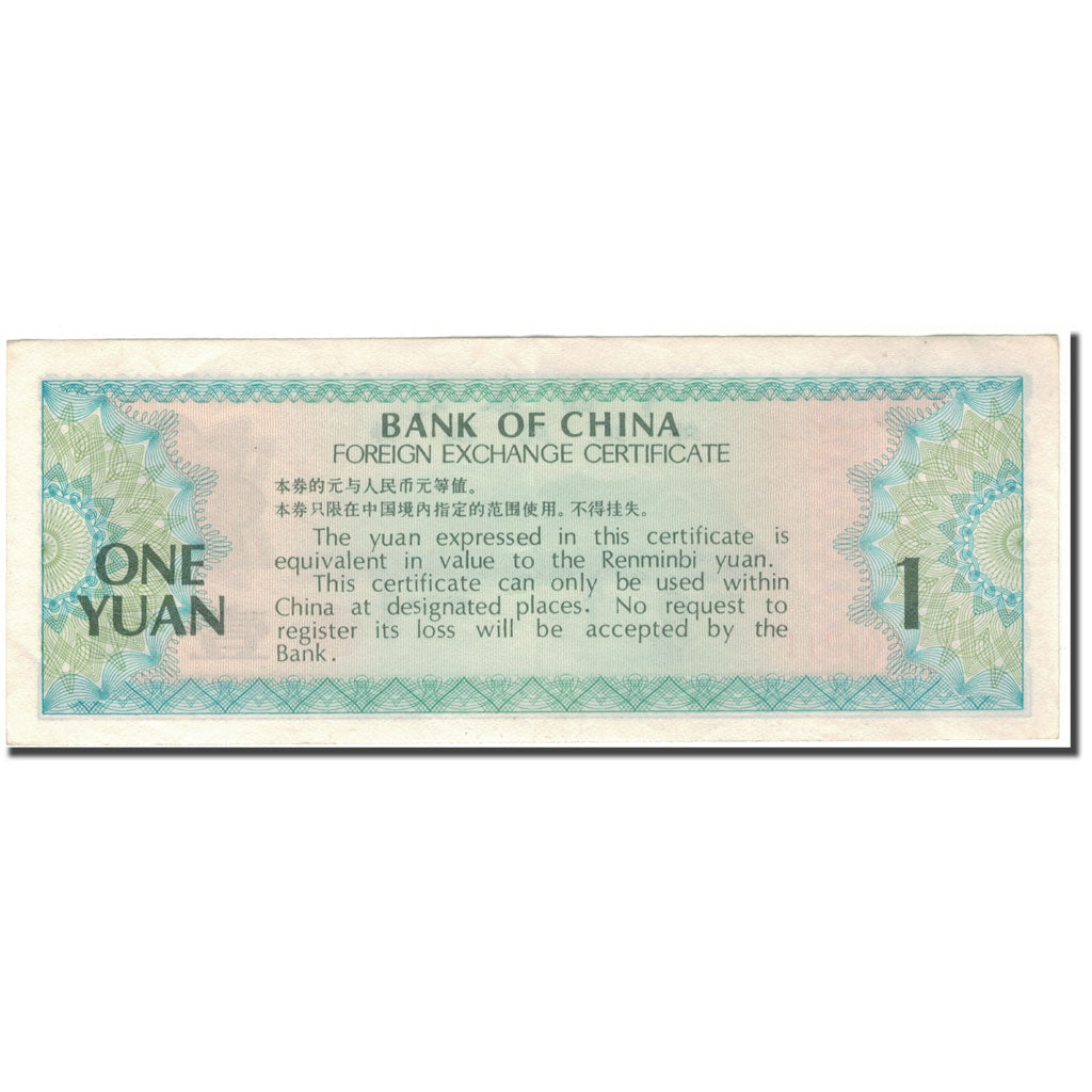 Banknote, China, 1 Yüan, KM:FX3, AU(50-53)