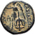 Seleukid Kingdom, Seleukos II Kallinikos, Æ, 246-226 BC, Uncertain Mint