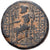 Near East, Caesarian era, Æ, Mid-late 1st century BC, Antiochia ad Orontem