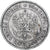 Finlande, Alexander III, Markka, 1890, Helsinki, Argent, TTB+, KM:3.2
