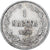 Finlande, Alexander III, Markka, 1890, Helsinki, Argent, TTB+, KM:3.2