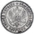Finlande, Alexander III, Markka, 1890, Helsinki, Argent, SUP, KM:3.2