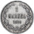 Finlande, Alexander III, Markka, 1890, Helsinki, Argent, SUP, KM:3.2
