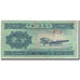 Banknot, China, 2 Fen, KM:861b, VF(20-25)