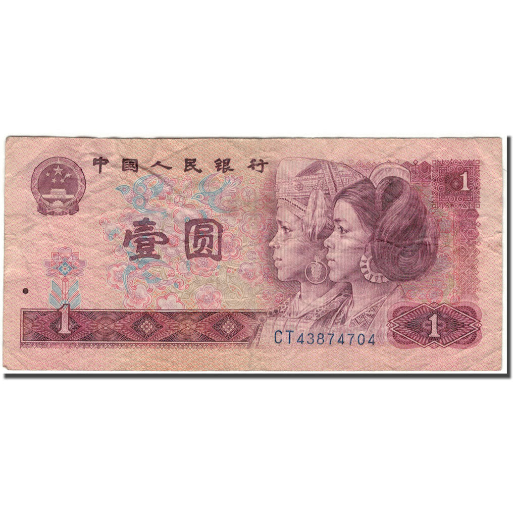 Nota, China, 1 Yüan, 1980, KM:884a, F(12-15)