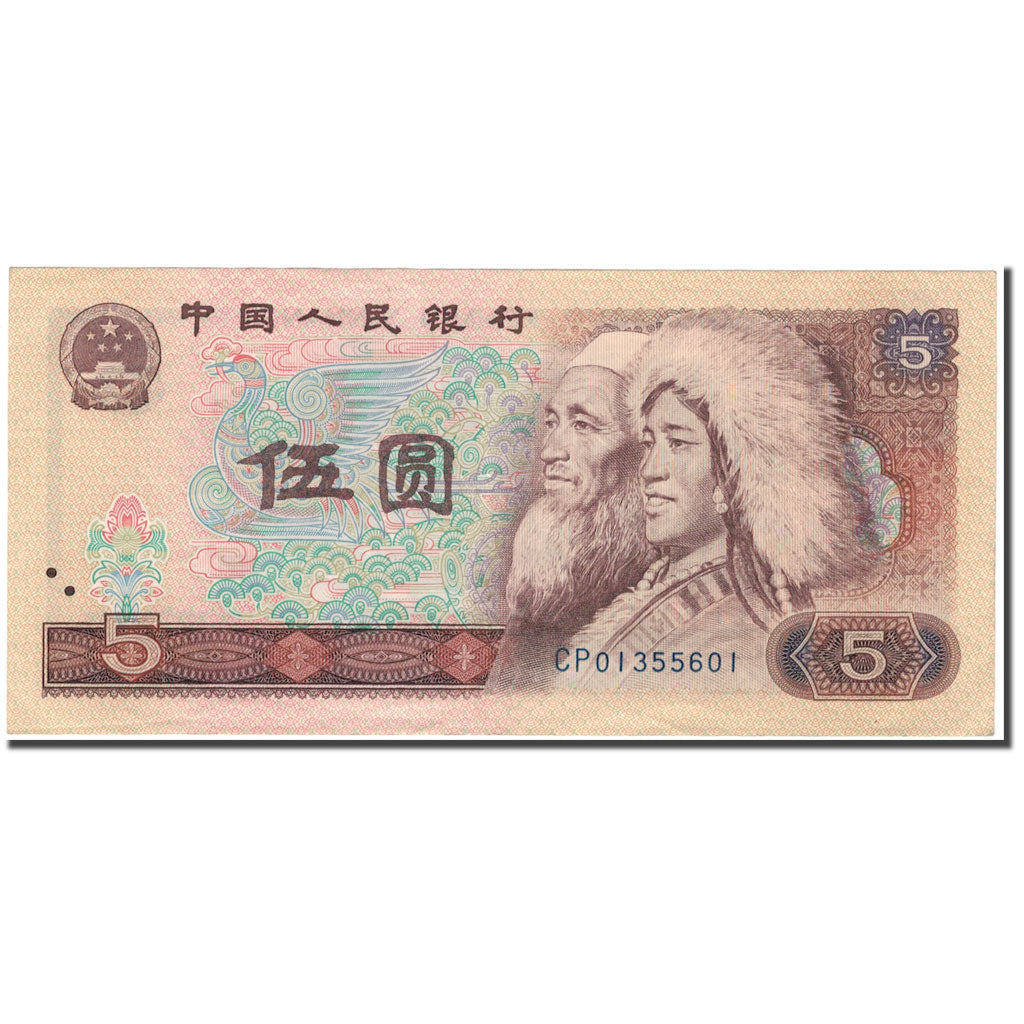 Billet, Chine, 5 Yüan, 1980, KM:886a, TTB