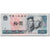 Banconote, Cina, 10 Yüan, 1980, KM:887a, BB