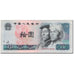 Banknot, China, 10 Yüan, 1980, KM:887a, EF(40-45)