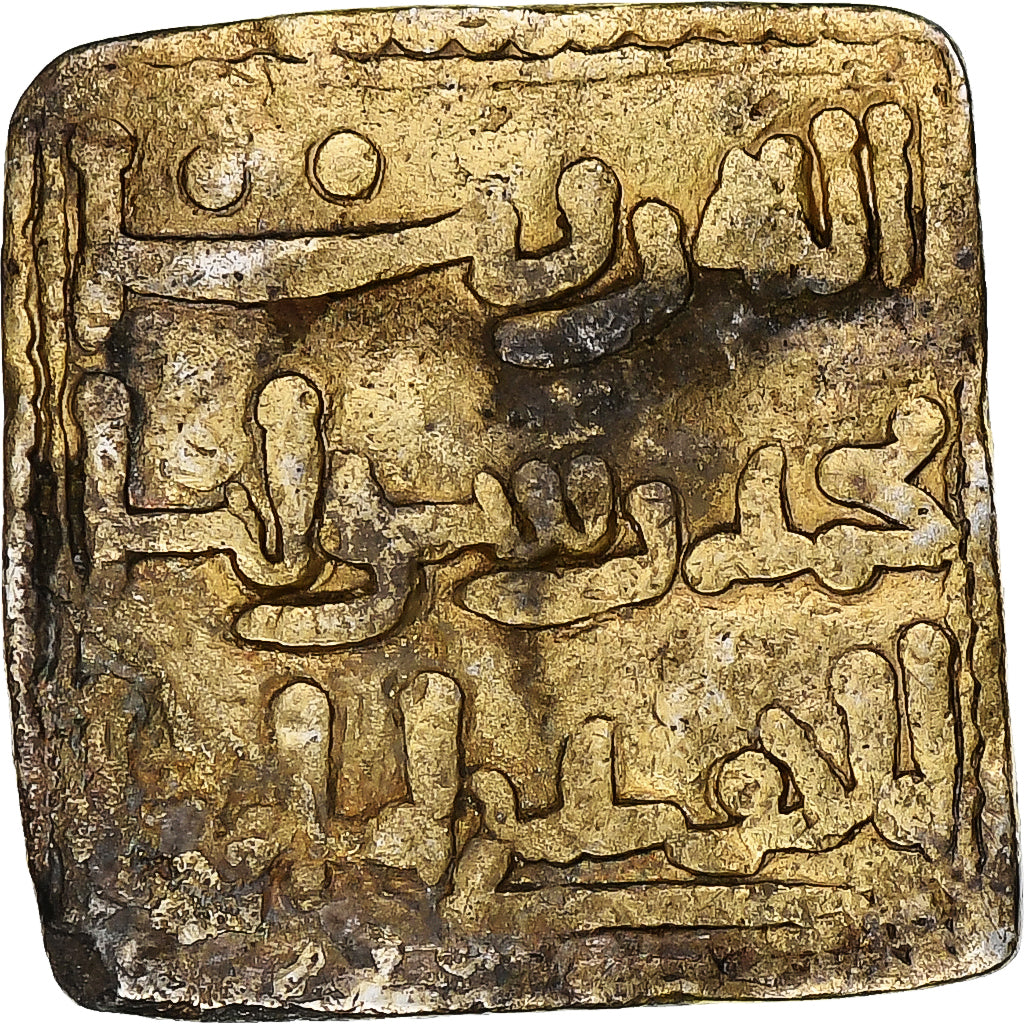 Almohad Caliphate, Dirham, XIIth-XIIIth century, North Africa, Gold plated