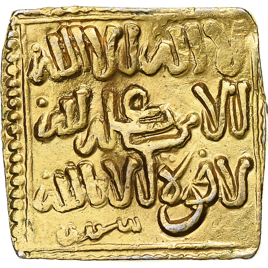 Almohad Caliphate, Dirham, XIIth-XIIIth century, Fas, Gold plated silver