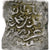Tunisië, Ottoman Empire, Ahmed III, Dirham, XVIIIth Century, Tunis, Zilver, ZF