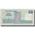 Banknote, Egypt, 5 Pounds, KM:59, EF(40-45)