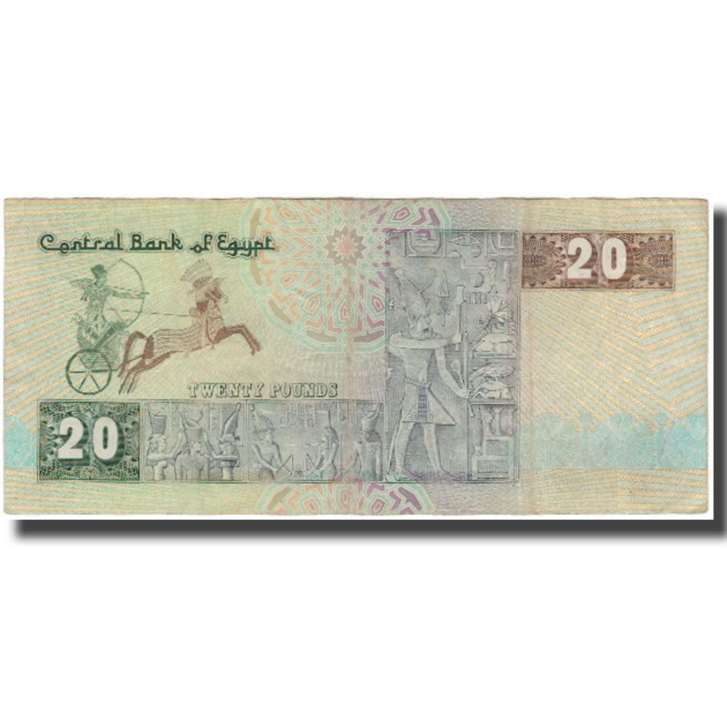 Banconote, Egitto, 20 Pounds, KM:52a, MB+