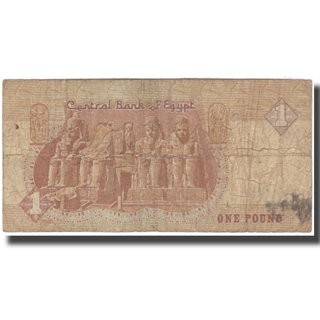 Banconote, Egitto, 1 Pound, KM:50d, B