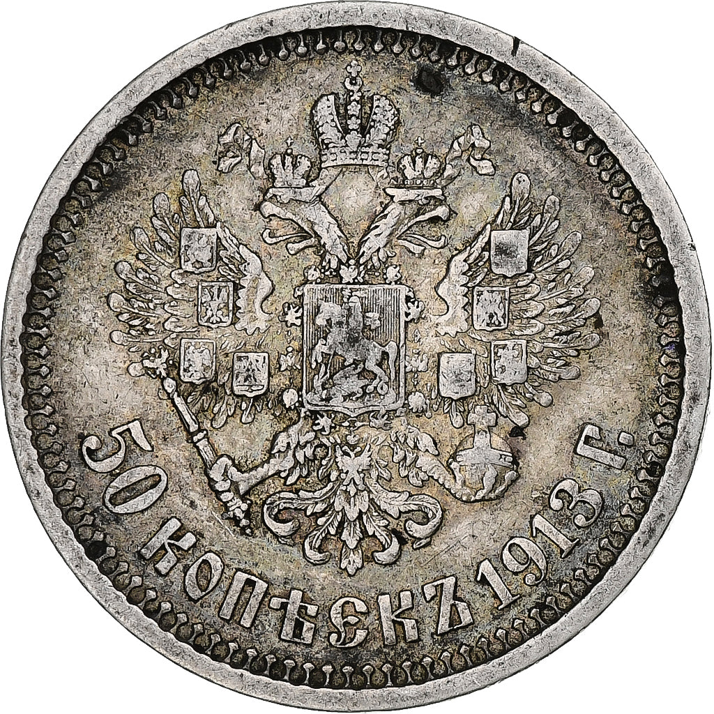 Rússia, Nicholas II, 50 Kopeks, 1913, Saint-Petersburg, Prata, EF(40-45)