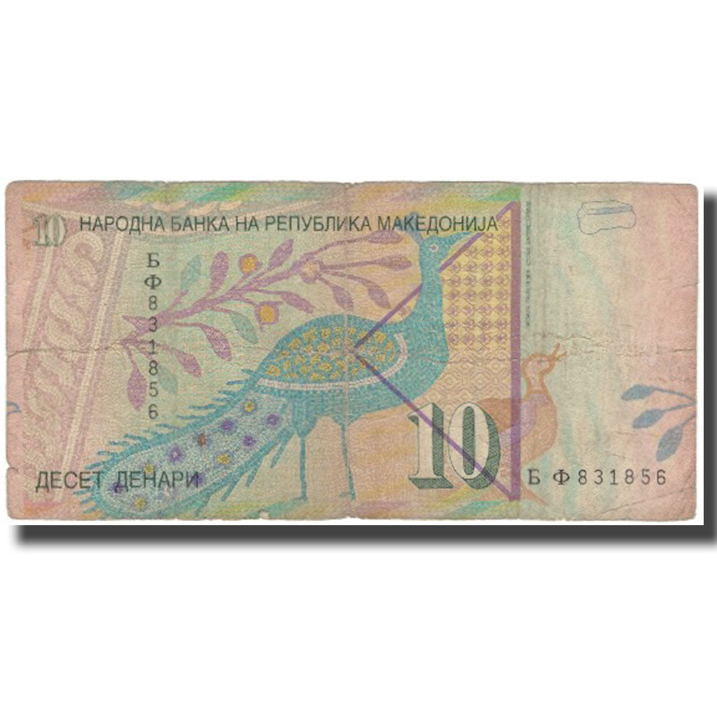 Banknote, Macedonia, 10 Denari, 1996, KM:14A, F(12-15)
