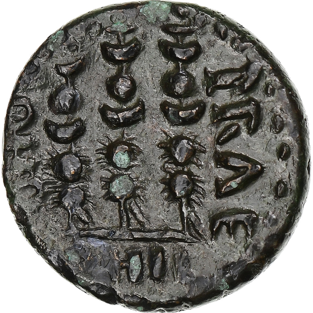 Macedonia, time of Claudius to Nero, Æ, 41-68, Philippi, Bronze, AU(50-53)