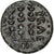 Macedonia, time of Claudius to Nero, Æ, 41-68, Philippi, Bronze, SS+, RPC:1651