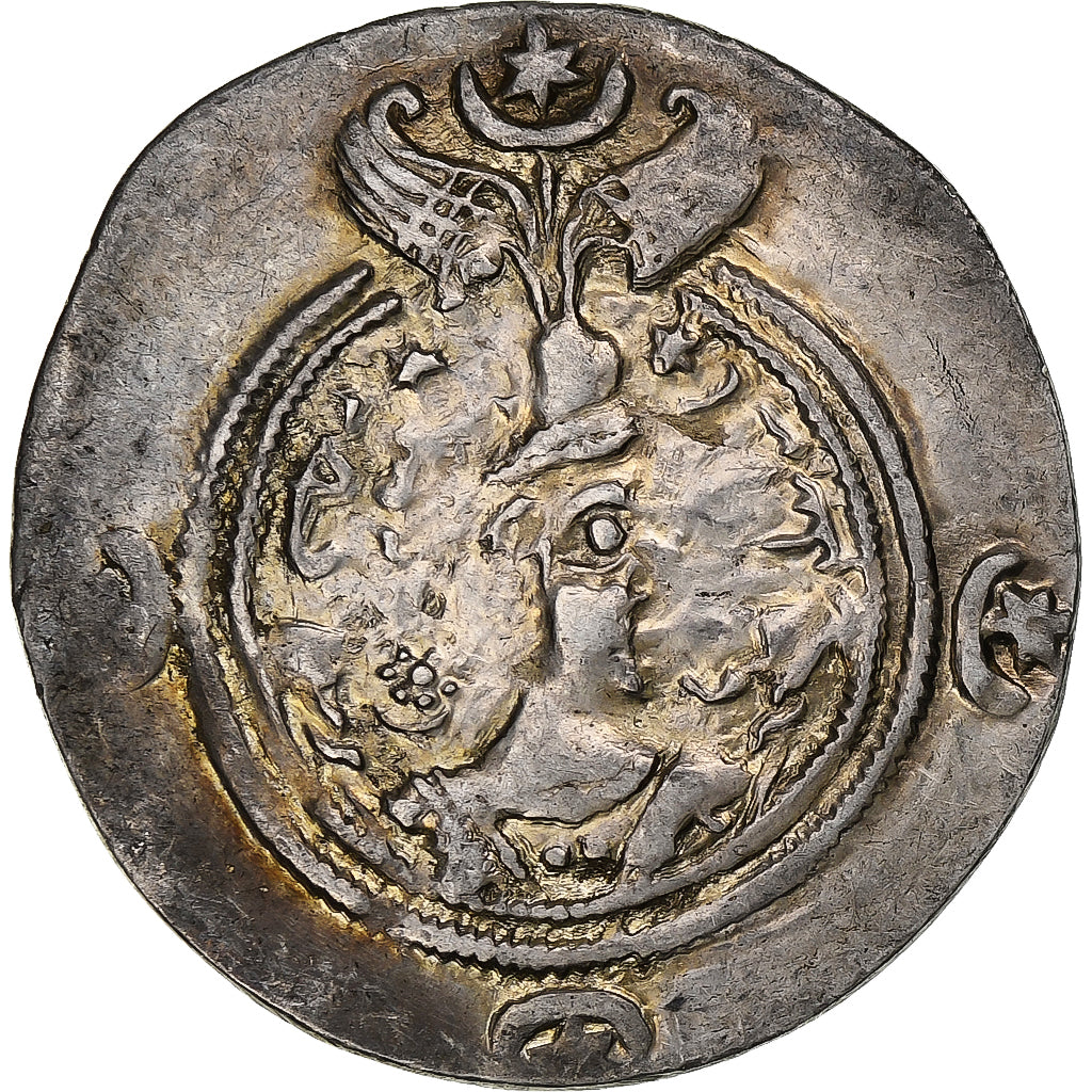 Sasanian Kings, Khusrau II, Drachm, 590-628, Karzi?, Silver, EF(40-45)