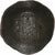 John II Comnenus, Aspron trachy, 1118-1143, Constantinople, Billon, EF(40-45)