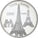 Francia, medalla, Les plus beaux trésors du patrimoine de France, Tour Eiffel