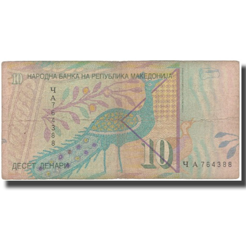 Banknote, Macedonia, 10 Denari, 1997, KM:14b, VG(8-10)