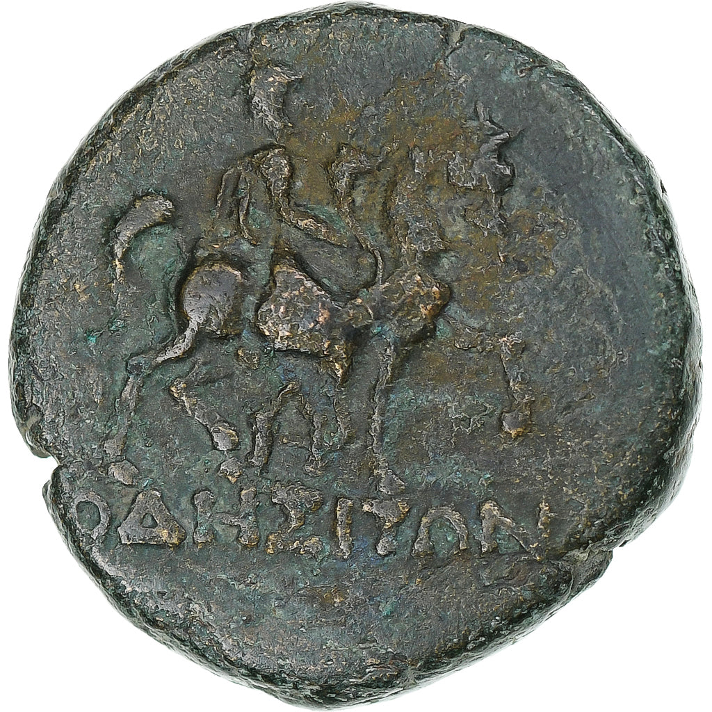 Thrace, Æ, 3rd-2nd century BC, Odessos, Bronze, EF(40-45)