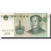 Banknot, China, 1 Yüan, 1999, KM:895b, EF(40-45)