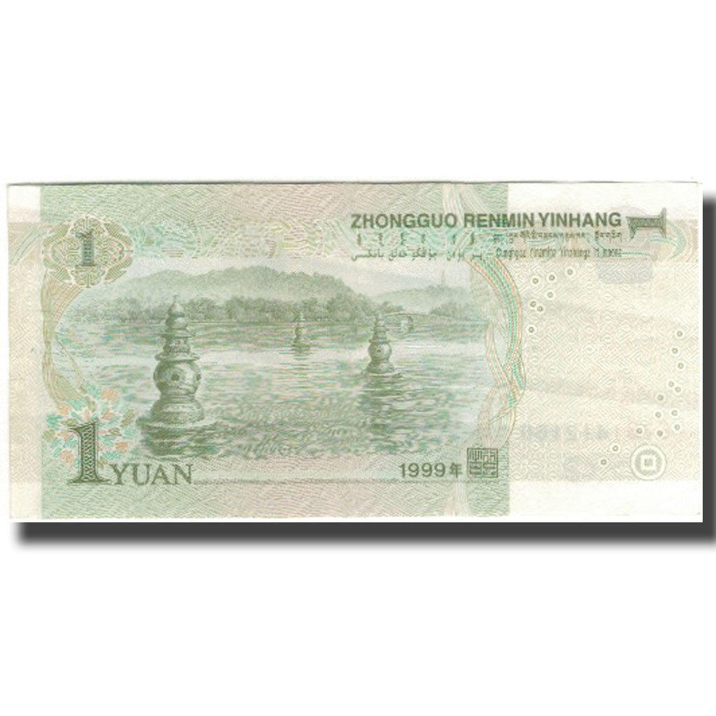 Banconote, Cina, 1 Yüan, 1999, KM:895b, BB