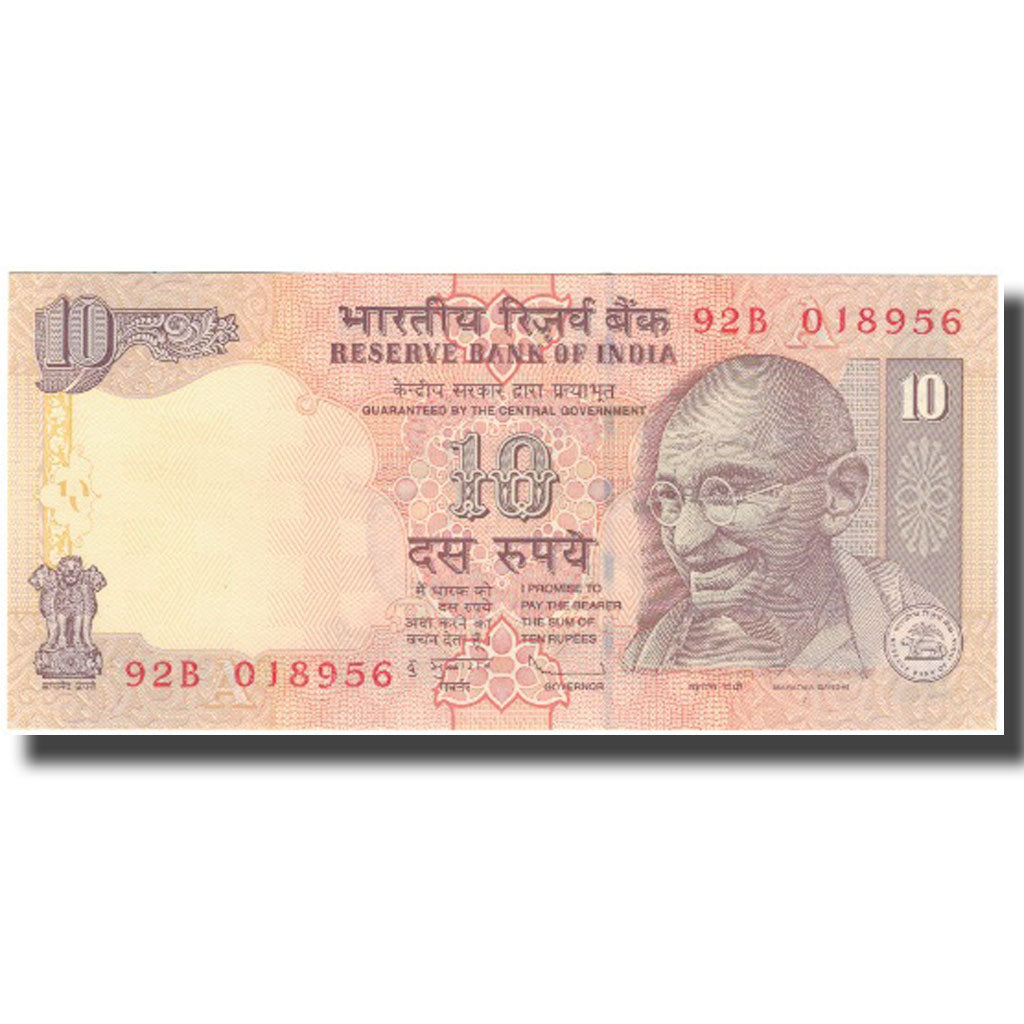 Banknot, India, 10 Rupees, KM:New, AU(55-58)